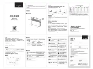 Midea美的 NDK20-17DW对衡式电暖器RoHSCCC220V,1Ph50__60Hz极地白